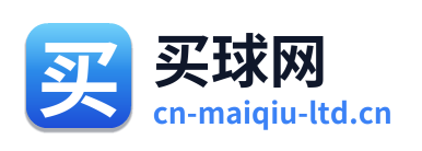 买球网 Logo